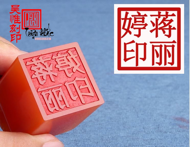 ấn triện mã não 3x3x6cm, khắc chữ Hán 