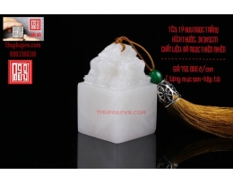 Ấn Triện Ngọc Tỳ  Hưu
